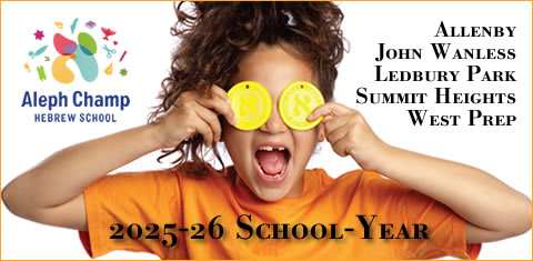 Hebrew School General