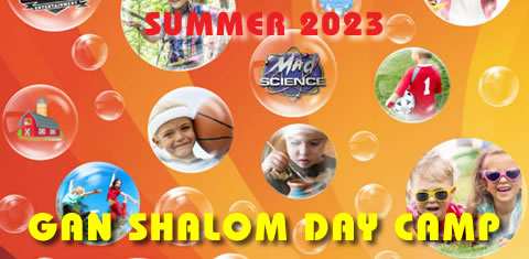 4 Gan Shalom Day Camp